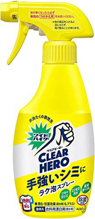 楽天市場】花王「ワイドハイター クリアヒーロー ラク泡スプレー 本体」300ml : みさき健康食品 楽天市場】花王「ワイドハイター クリアヒーロー ラク泡スプレー 本体」300ml : みさき健康食品