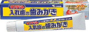 u^tfgꎕ݂̎v95g