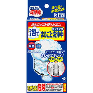 ѐu񂽂 Ał܂邲Ɛ򒆁v3 Lb`Er̃kEL