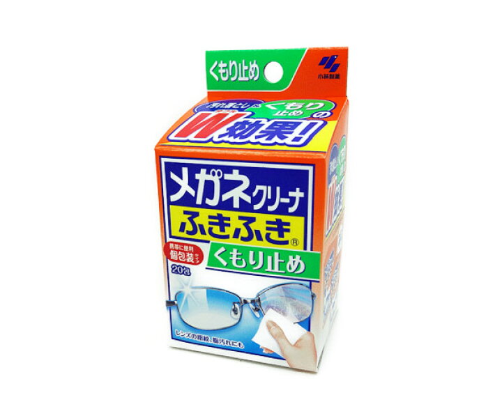 楽天市場】小林製薬「メガネクリーナふきふきくもり止め」20包 : みさき健康食品