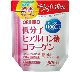 【アウトレット・賞味期限5ヶ月以上】オリヒロ「低分子ヒアルロン酸コラーゲン袋タイプ」180g【オリヒロアウトレット】