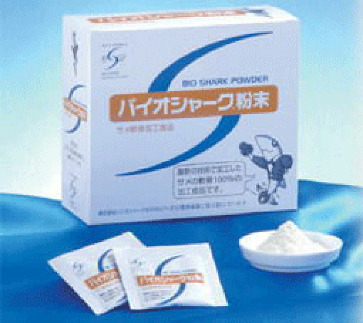 楽天市場】「バイオシャーク粉末」2．5g×90袋 : みさき健康食品