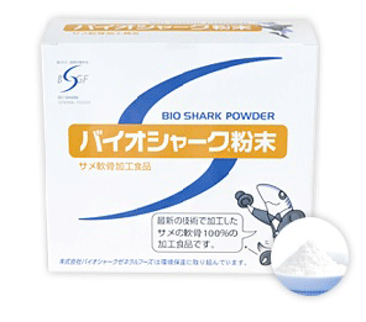 楽天市場】「バイオシャーク粉末」2．5g×90袋 : みさき健康食品