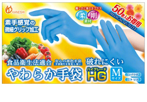 Ήqށu炩HG(nCO[h)vMTCY 50