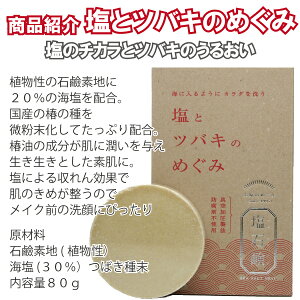 y[Y z  Ό ̂߂ 5 I  30% 90g  80g ΂