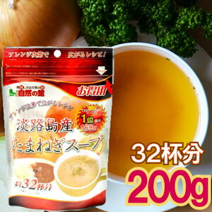 y[cp 1(5܂܂)198~z p ʂ˂ X[v WH Y ^}lM Y 200g ʔKS