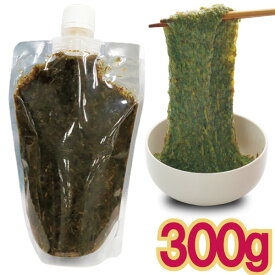 【クール便】 無添加 天然 アカモク 300g フコイダン フコキサンチン 海藻 食物繊維 おつまみ 冷凍