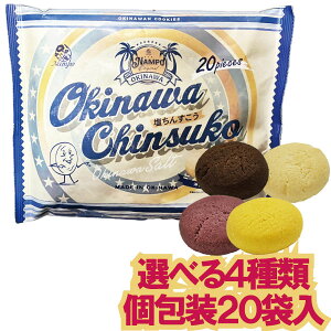 y[cp 1(2܂܂)198~z 񂷂  20 XC[c َq Iׂ4