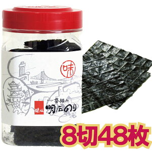   ̂ t C 8 48 C ԓE  SY Ɍ