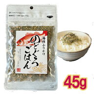 【メール便Y 1通(6袋まで)198円】 のどぐろ ごはん 海鮮 ふりかけ 生ふりかけ ごま めかぶ アオサ 時短 …