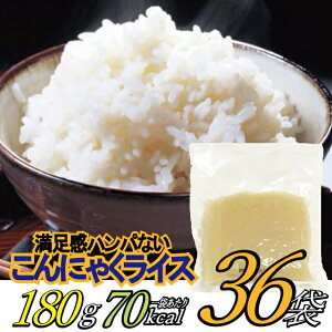 こんにゃく 米 レトルトの人気商品 通販 価格比較 価格 Com