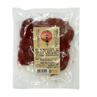 （送料無料）【王隠堂農園】つぶれ梅干 200g メール便 無添加 奈良 赤じそ漬け 保存料不使用 着色料不使…