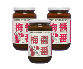 【送料無料】【健康綜合開発】梅醤番 うめしょうばん 350g × 3個【梅干 梅 うめ ウメ 生姜 しょうが ショウガ 番茶 梅醤番茶 マクロビオティック 無添加】