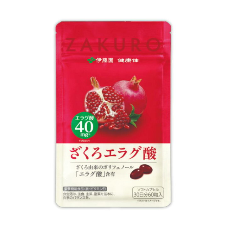 楽天市場】＼お買い物マラソン限定！ポイント10倍！／【伊藤園 健康体 