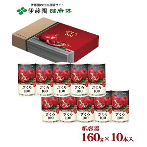 _}\IΏۏiő20%ItI^yɓ N ʔ́z100 v[gBOX 160g 10{ |tFm[ GO_ e N Nێ ʏ`100% t[cW[X t[c 