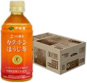 【6/15日限定！ポイント10倍】【伊藤園 健康体 公式通販】カテキンほうじ茶 PET 350ml×24本 国産茶葉使用 ペットボト…