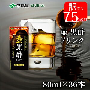 _A75%OFF^yɓ N ʔ́z⍕|80ml 36{ ݐ؂TCY |_ NG_ RY|gp n ݂͂ `@yr[Ly[Ώہz