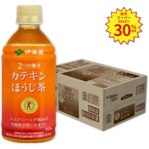 _yVX[p[SALEIΏۏiő80%OFF^yɓ N ʔ́zJeLق PET 350ml×24{ Ytgp ybg{g P[X ܂Ƃߔ JeL ق Yt ی