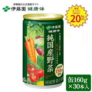 _yVX[p[SALEIΏۏiő80%OFF^yɓ N ʔ́zY (350ggp)  160g ×30{ GABA ؃W[X ؕs ÂȂĂyr[Ly[