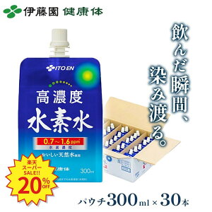 _yVX[p[SALEIΏۏiő80%OFF^yɓ N ʔ́zZx f pE` 300ml×30{ h̓VRgp  VR ~lEH[^[yr[Ly[