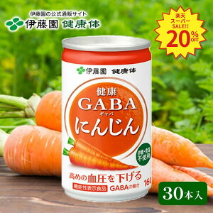 _yVX[p[SALEIΏۏiő80%OFF^yɓ N ʔ́zNGABAɂ񂶂  160g×30{ [@\\Hi]A~m_  xlQgpyr[Ly[Ώہz