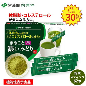 _yVX[p[SALEIΏۏiő80%OFF^yɓ N ʔ́z܂邲ƔZ݂ǂ XeBbN ×62{ [XpbP[W] JeL Β  [@\\Hi]yr[L