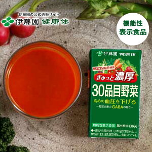 yɓ N ʔ́zƔZ30iږ pbN 125ml×15{ [@\\Hi] GABA ؃W[X ؕs ÂȂĂyr[Ly[Ώہz