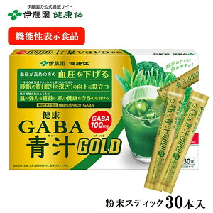 yɓ N ʔ́zNGABA`GOLD@XeBbN 30{ `  XeBbN GABA  N @\\Hi Y  t 唞t ubR[ P[   éyr
