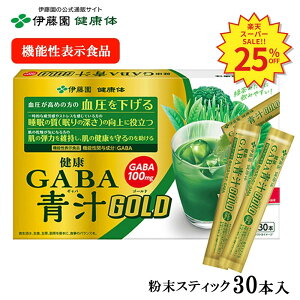 _yVX[p[SALEIΏۏiő75%OFF^yɓ N ʔ́zNGABA`GOLD@XeBbN 30{ `  XeBbN GABA  N @\\Hi Y  t 唞