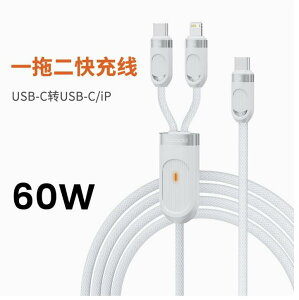 Toocki 2in1 USB Type-C to Type-C�{Lightning �[�d�P�[�u�� �}���[�d�E�����f�[�^�]���Ή� iPhone�ESamsung�EHuawei�Ή� �}���`�[�d�P�[�u��