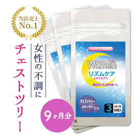 楽天市場 プレフェミンの通販