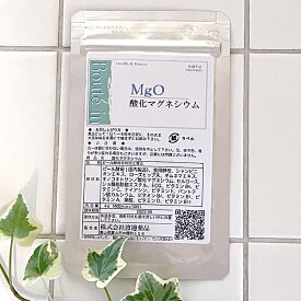 酸化マグネシウム 10粒 サンプル お試し 【 公式 】富山健康プラザ とやまの製薬会社 当店人気商品の試供品