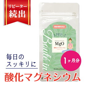 楽天市場 ぽっこりお腹 サプリの通販