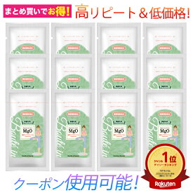 酸化 マグネシウム サプリ サプリメント【 公式 】 伝統の技術力×医薬品GMP 渡邊薬品 mgo 120粒 12ヶ月分 粒 マルチビタミン ミネラル お腹 スッキリ マグネシウム Mgo 富山 とやま メール便秘密発送 送料無料 健康食品