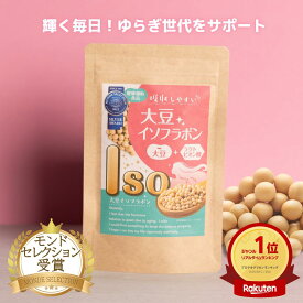 【楽天ランキング1位】大豆 サプリ エクオール プロテオグリカン 大豆イソフラボン サミー酵母 ポリアミン ラクトビオン酸 ゆらぎ世代の女性 ファイトケミカル 大豆サプリ 大豆イソフラボン 日本製 富山 60粒 1袋 1か月分 国産 モンドセレクション受賞 楽天ランキング1位