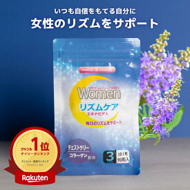 【楽天ランキング1位】 チェストツリー サプリ エキナセア サプリメントチェストベリー 健康食品 ハーブ 女性のゆらぎ 1000円ポッキリ 送料無料 伝統の技術力×医薬品 GMP 渡邊 薬品 イライラ 女性 日本製 国産 ウーマンリズムケア