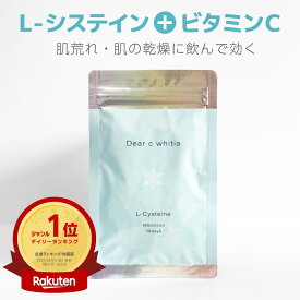 【10％ポイント還元！】【指定医薬部外品】【楽天ランキング1位】L-システイン 肌荒れ 肌の乾燥 ビタミンC 30日分 モアビューホワイ ディア・シー・ホワイティア180錠 医薬品GMP工場 日本製 L-システイン ビタミンB2 ニコチン酸アミド