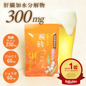 yyVLO1ʁzyER ̑  ݉ T|[gTv Tvg ̑ 300mg ɂɂ jjN I VEK`̒mb×n粖i̋Zp Y 