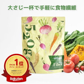 《楽天1位》難消化性 デキストリン 食物繊維 パウダー 520g 水溶性 デキストリン 大容量 粉末
