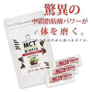 MCT@HׂICi5g/15܁j