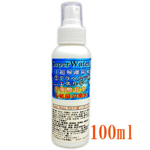 yzSuper Water EX100ml 2Zbg