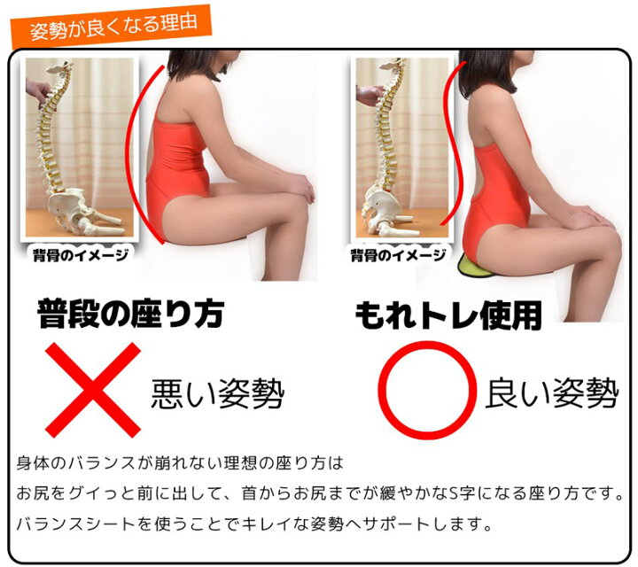 楽天市場 尿もれ 尿漏れ 防止 対策 クッション 妊娠中 産後 介護 Barikiku もれトレ 骨盤底筋 レーニング 筋トレ 姿勢改善 シリコンクッション 座るだけ 健康のお手伝い 楽天市場店 楽天市場 尿もれ 尿漏れ 防止 対策 クッション 妊娠中 産後 介護 Barikiku もれトレ 骨盤底筋 レーニング 筋トレ 姿勢改善 シリコンクッション 座るだけ 健康のお手伝い 楽天市場店