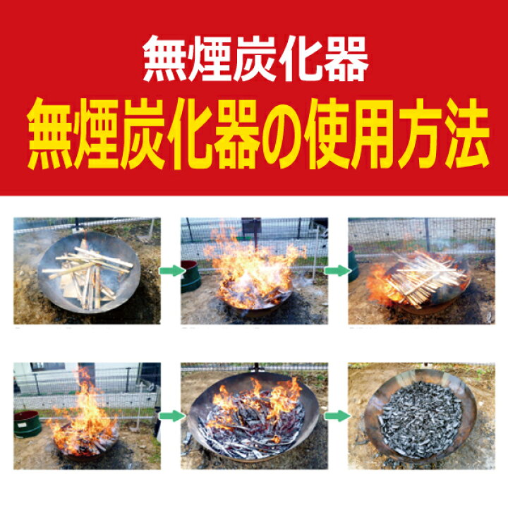 楽天市場】無煙炭化器 M100【送料無料】 : 健康のお手伝い 楽天市場店