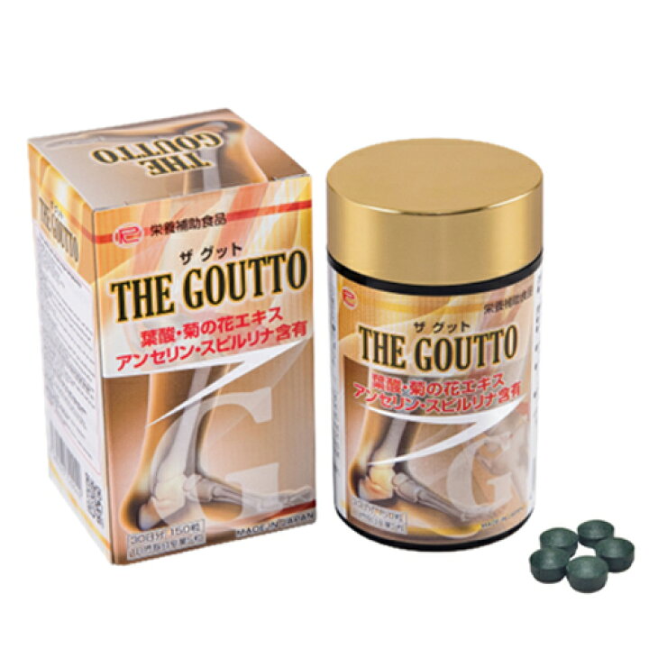 楽天市場】【THE GOUTTO ザ グット 150粒 30日分】 スピルリナ 