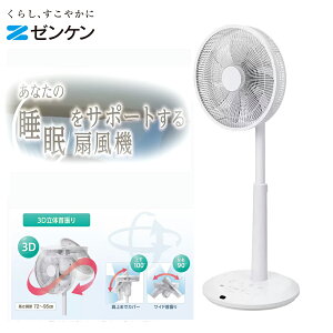 yDC[^[@ZENKEN DC FAN 2zZEF-DC2 DC@ T[L[^[[PZENKEN K戵X S1Nۏؕt