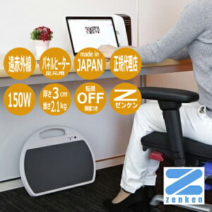 yX|bgEH[S RH-153zԊOq[^[ g[@ [P plq[^[ { fXN q[^[1Nۏ K㗝X