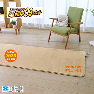 ydCzbgJ[ybg1p ZC-10SM 2025f zJo[t dg99Jbg g[@ [P yɂEszK㗝X