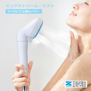 �y�s���A�X�g���[���E�~�X�g�zCF-18 �}�C�N���i�m�o�u���򐅃V�����[ZENKEN�[���P�� ���K�戵�X ���S��1�N�ۏؕt��