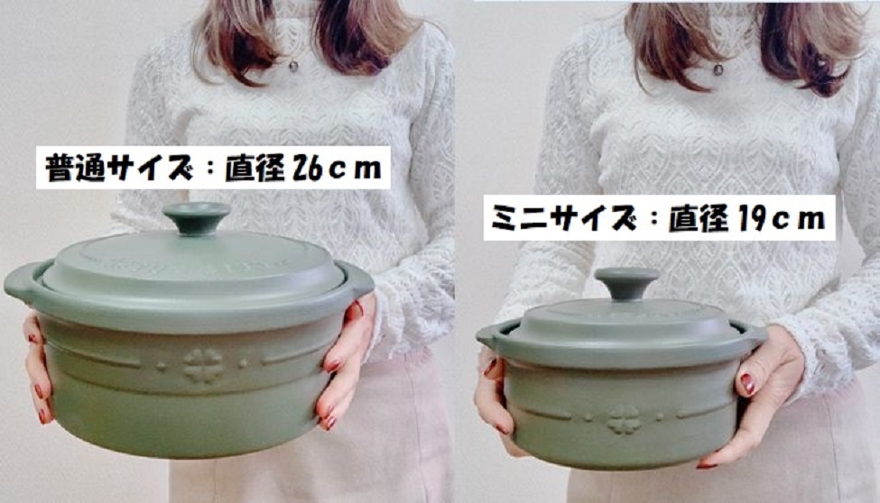 楽天市場セラポット 各4色 送料無料 日本製 料理 鍋 空焚鍋 土鍋