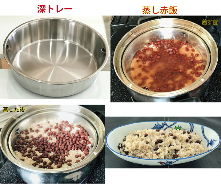 楽天市場】30%OFF!!アウトレット品!新魔法の蒸気鍋セット 送料無料  
